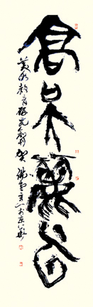 崔學(xué)路