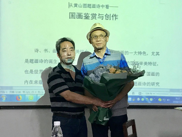 皖籍美術(shù)史論家、畫家滋蕪赴鄂講學(xué)
