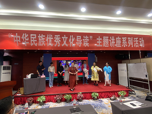 “中華民族優(yōu)秀文化導(dǎo)讀”主題講座系列活動(dòng)再續(xù)前緣