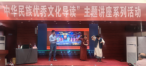 “中華民族優(yōu)秀文化導(dǎo)讀”主題講座系列活動(dòng)再續(xù)前緣