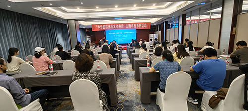 “中華民族優(yōu)秀文化導(dǎo)讀”主題講座系列活動(dòng)再續(xù)前緣